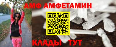 первитин Новозыбков