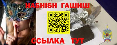 PSILOCYBIN Новокубанск