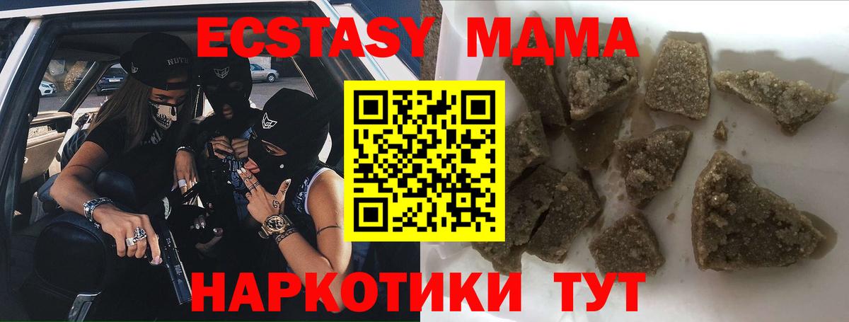 COCAIN  Гашиш  МЕФ   Вход с VPN  Строитель  ГАШ 