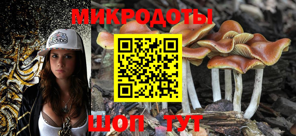 Амфетамин Строитель